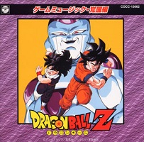 1995_12_21_Dragon Ball Z - Game Music Kakusei-hen